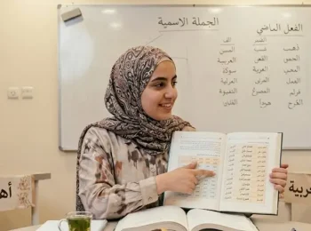 Arabic Language